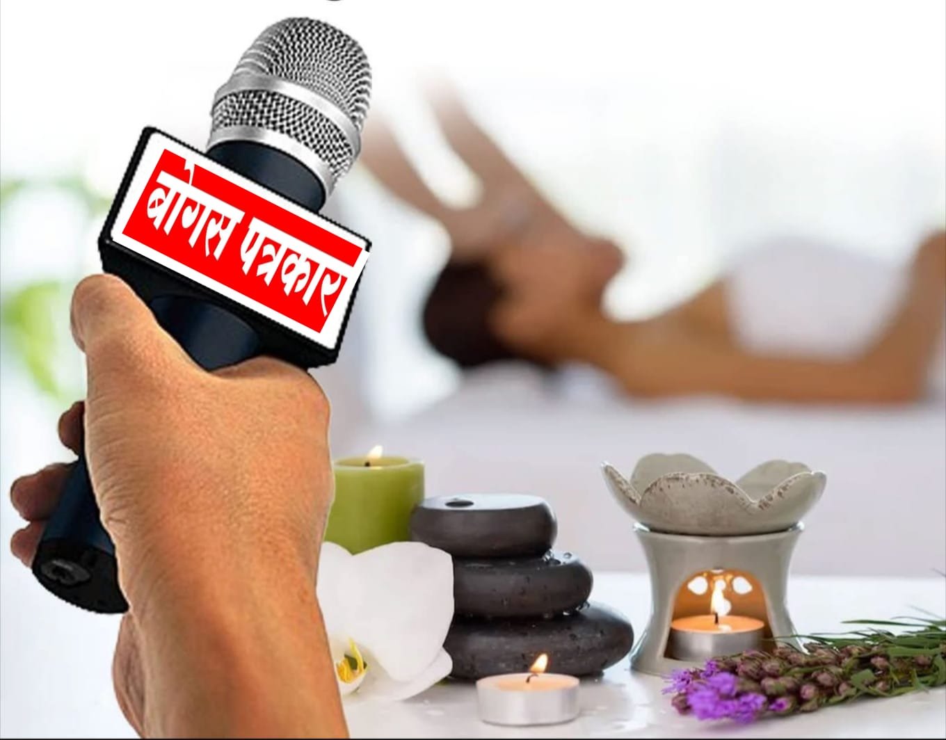 Khabre Aaj Bhi