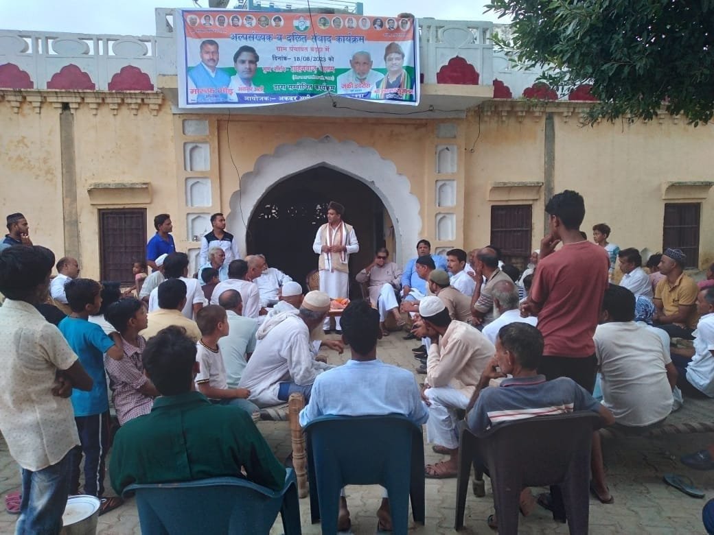 Khabre Aaj Bhi