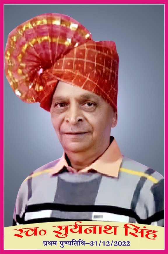 Khabre Aaj Bhi