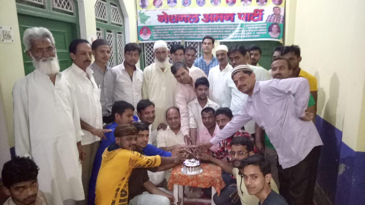 Khabre Aaj Bhi
