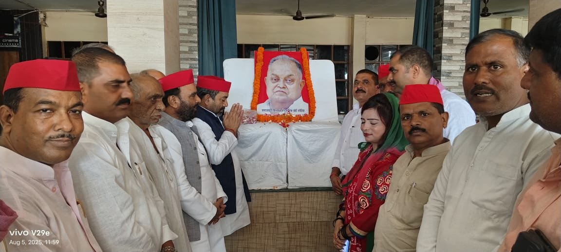 Khabre Aaj Bhi