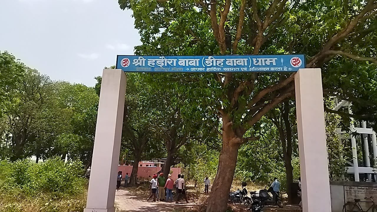 Khabre Aaj Bhi