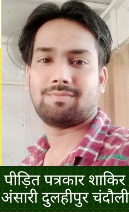 Khabre Aaj Bhi