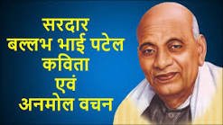 Khabre Aaj Bhi