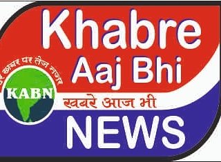 Khabre Aaj Bhi