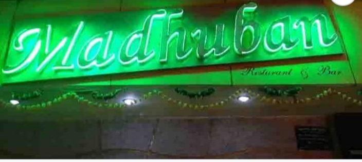 Khabre Aaj Bhi