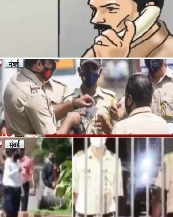 Khabre Aaj Bhi