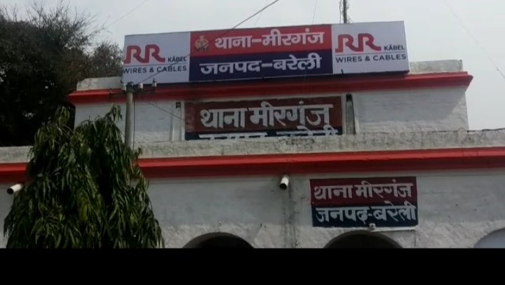 Khabre Aaj Bhi