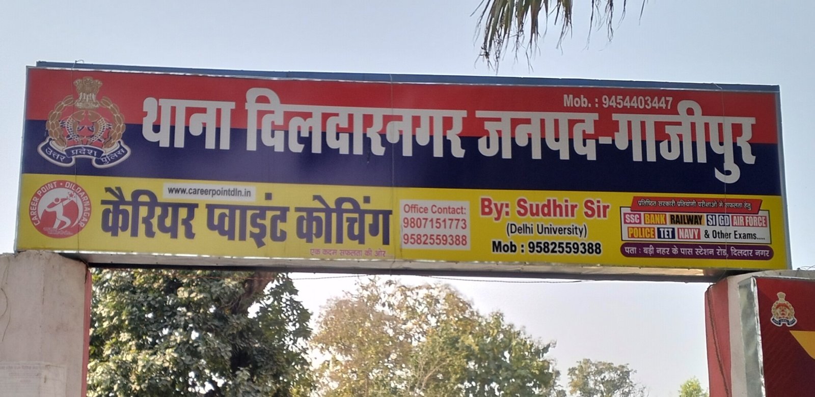 Khabre Aaj Bhi