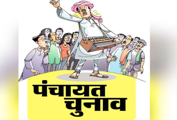 Khabre Aaj Bhi