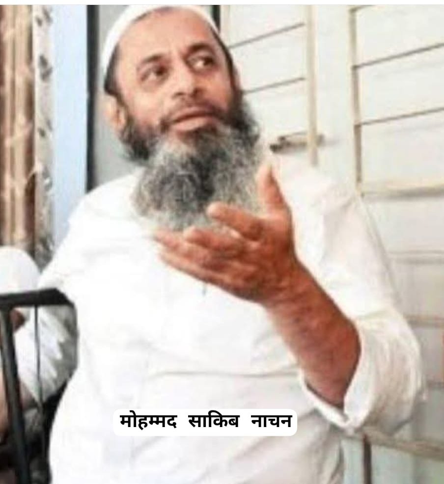 Khabre Aaj Bhi