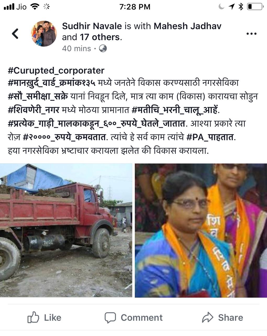 Khabre Aaj Bhi