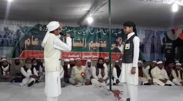Khabre Aaj Bhi