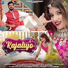 Khabre Aaj Bhi