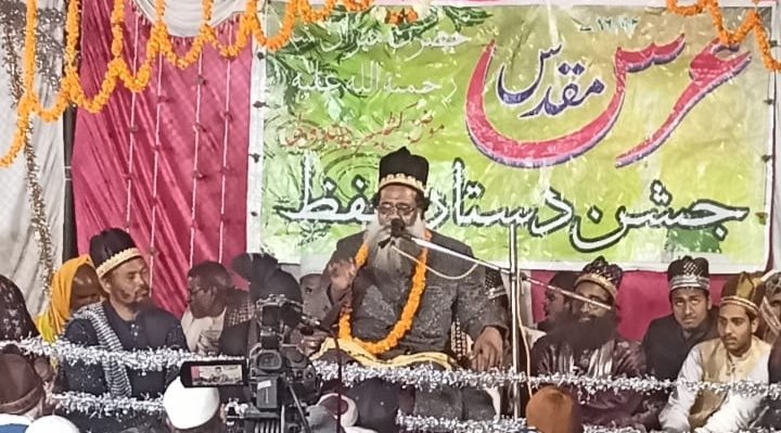 Khabre Aaj Bhi