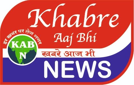 Khabre Aaj Bhi