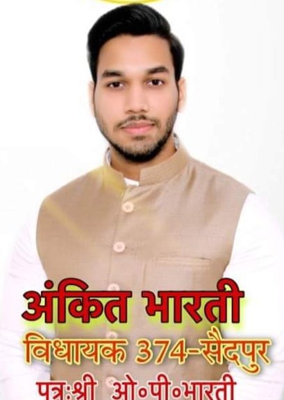Khabre Aaj Bhi