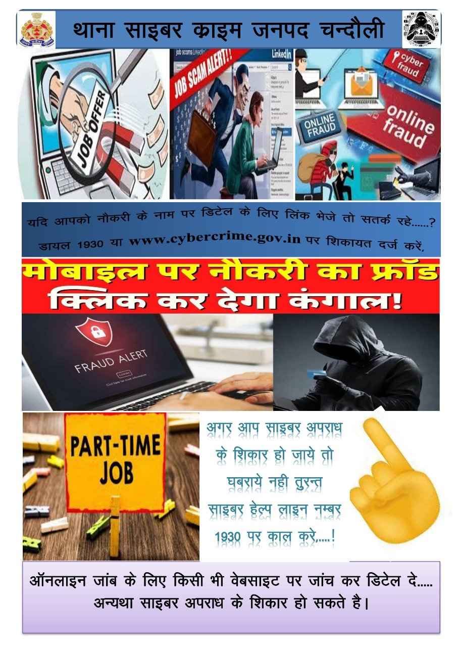 Khabre Aaj Bhi