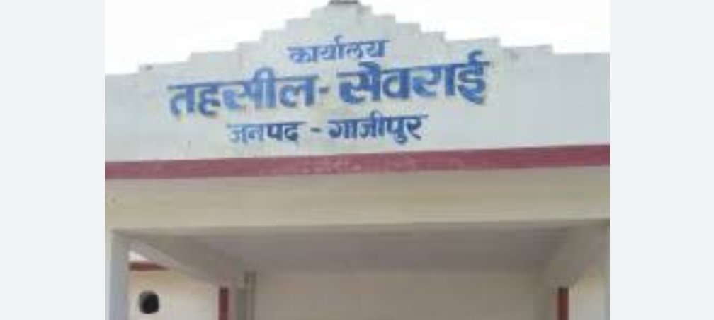 Khabre Aaj Bhi