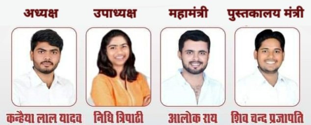 Khabre Aaj Bhi