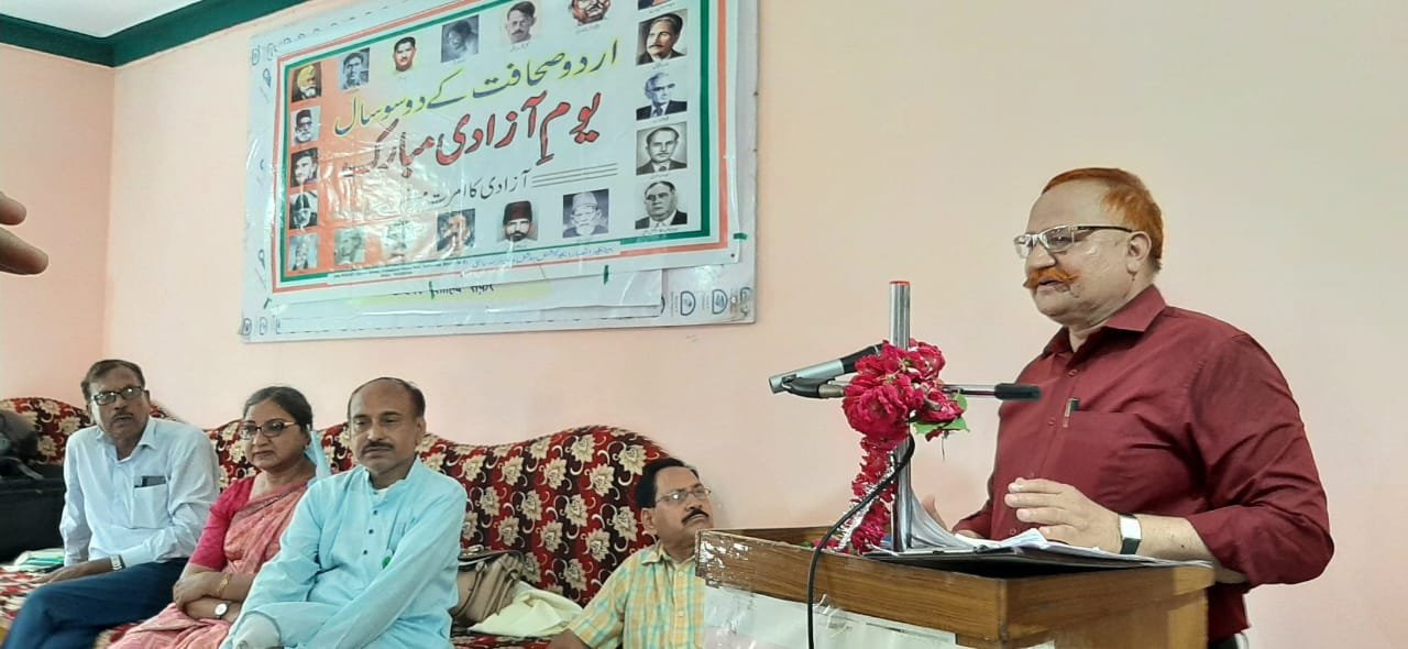 Khabre Aaj Bhi