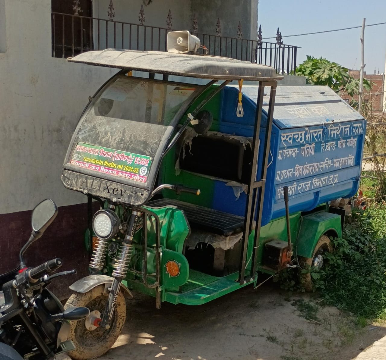 Khabre Aaj Bhi