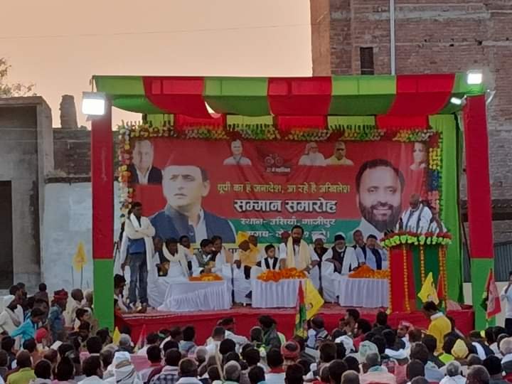 Khabre Aaj Bhi