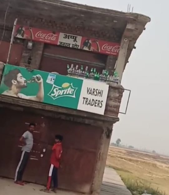 Khabre Aaj Bhi