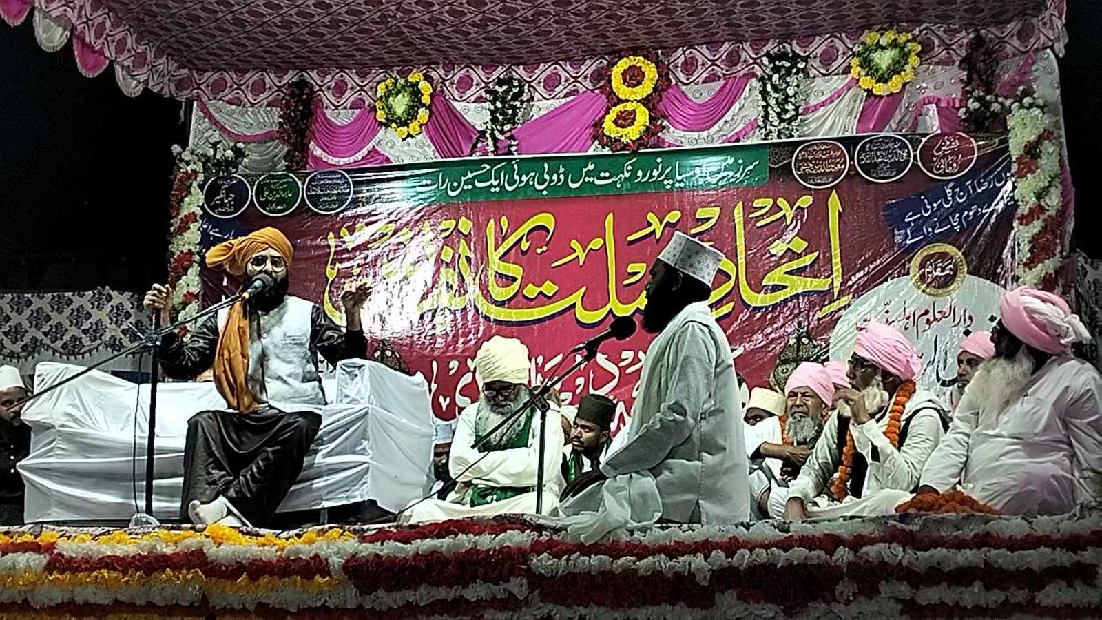 Khabre Aaj Bhi