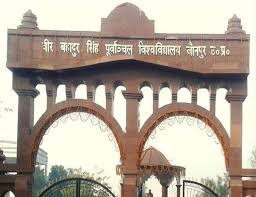 Khabre Aaj Bhi