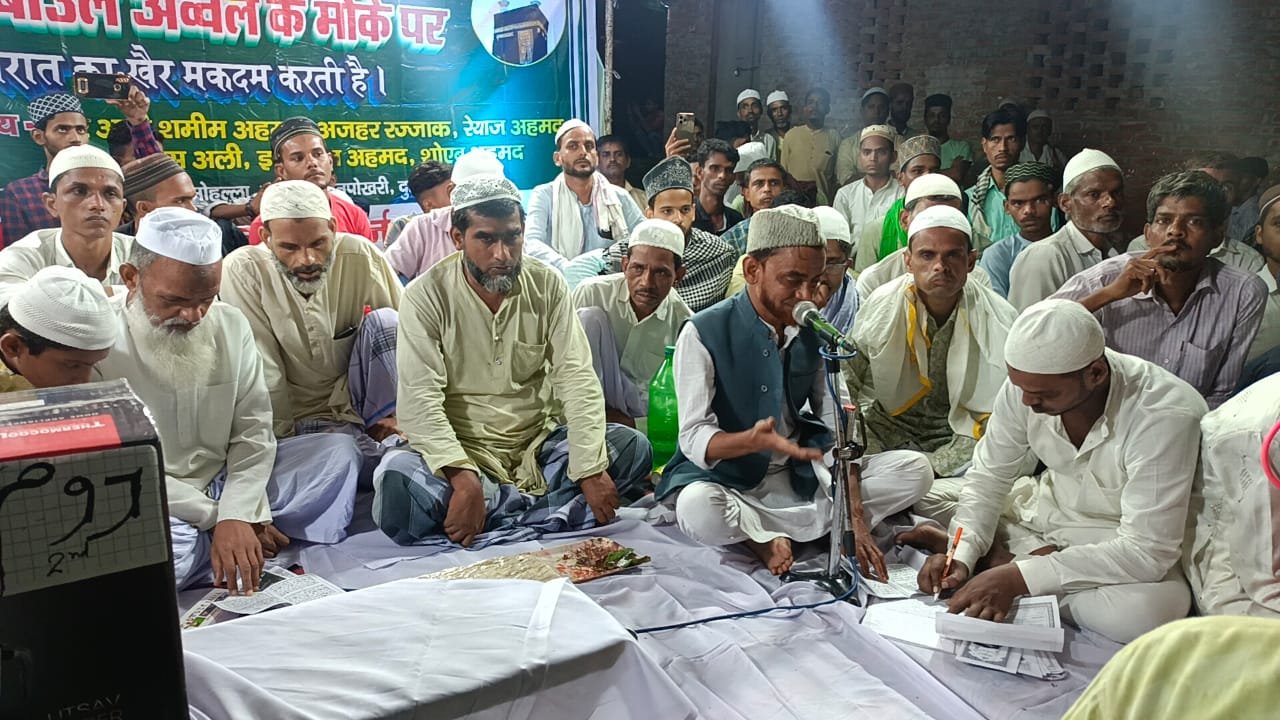 Khabre Aaj Bhi
