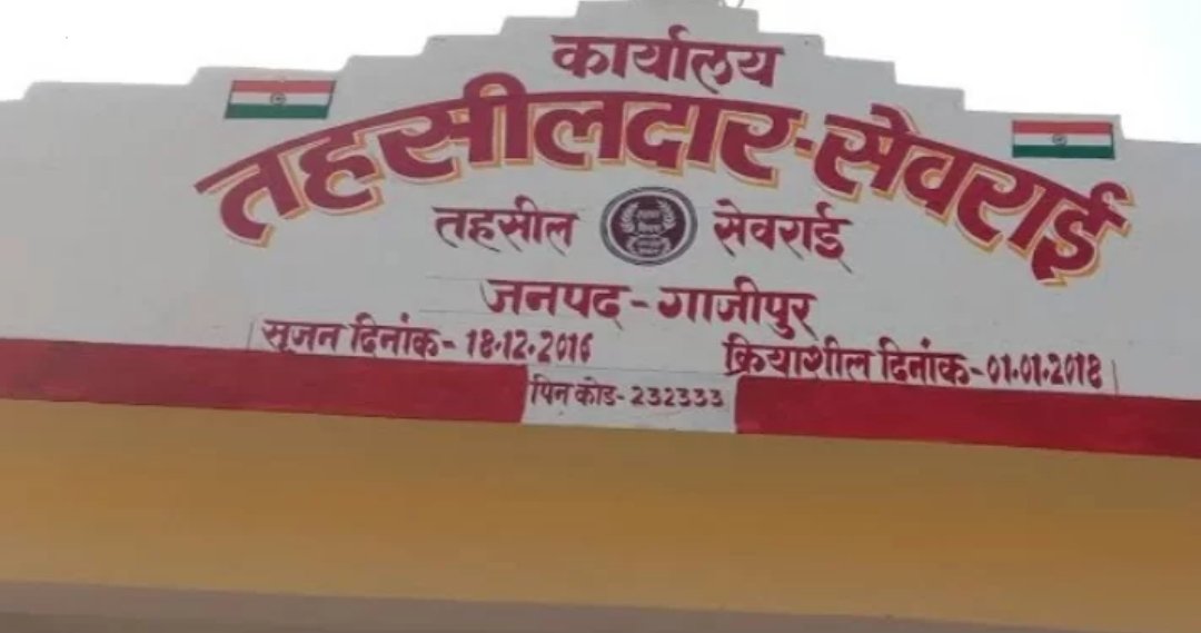 Khabre Aaj Bhi