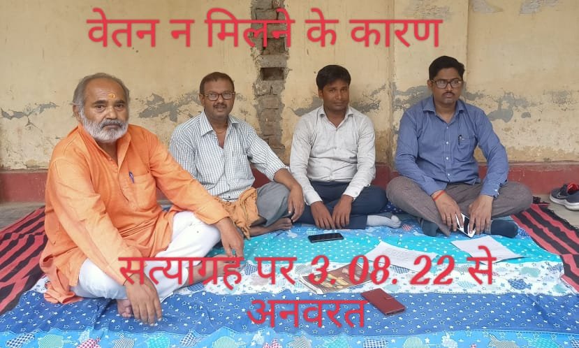 Khabre Aaj Bhi