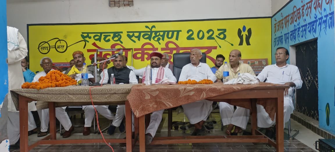 Khabre Aaj Bhi