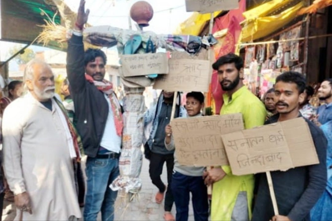 Khabre Aaj Bhi