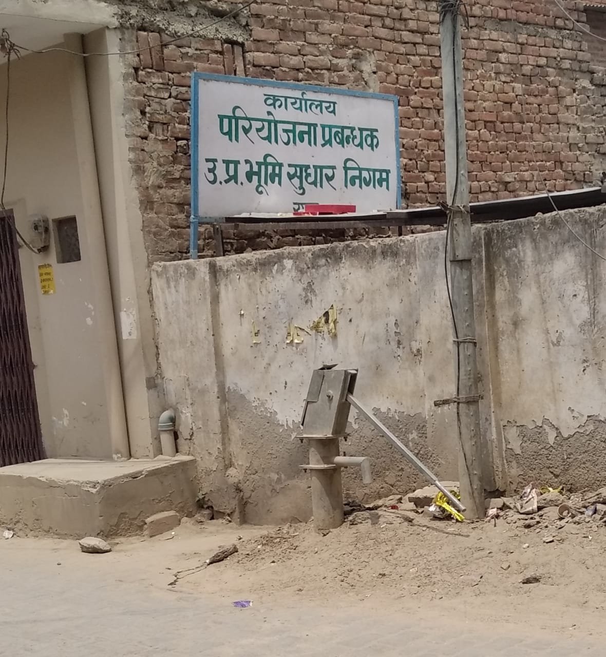 Khabre Aaj Bhi