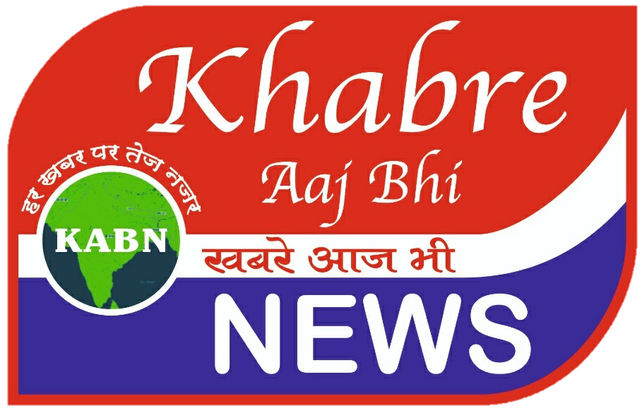 https://www.khabreaajbhi.com
