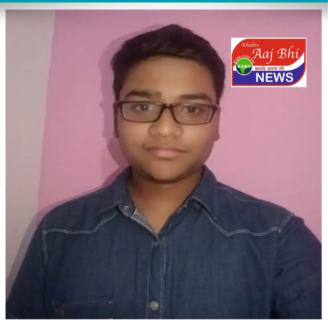 Khabre Aaj Bhi