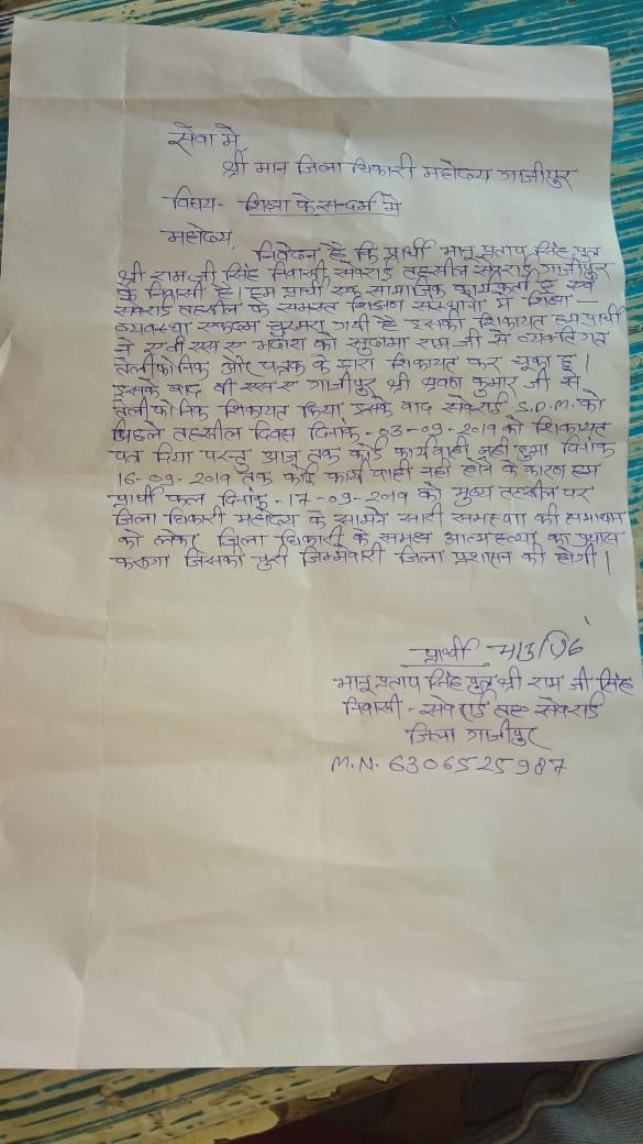 Khabre Aaj Bhi