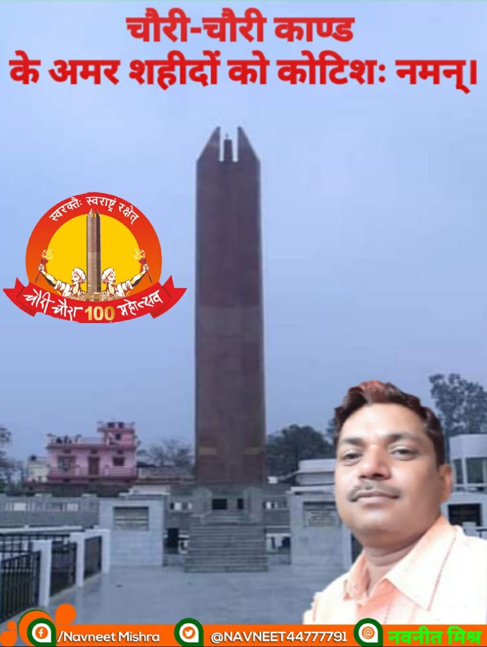 Khabre Aaj Bhi