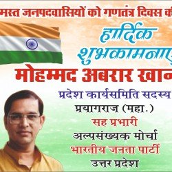 Md. Abrar khan jaunpur