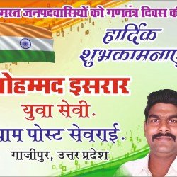 MdIsrar ghazipur